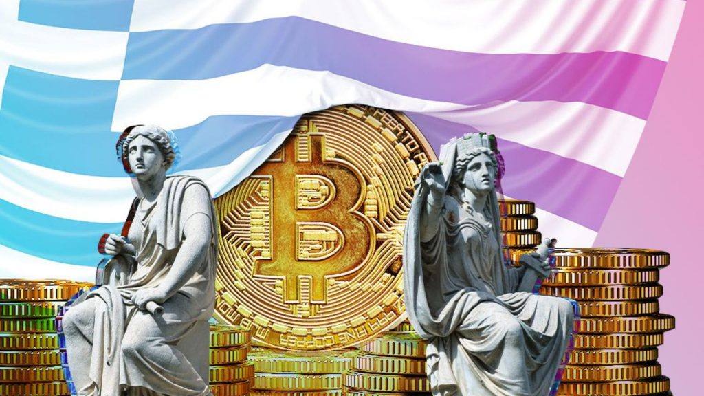 Cryptocurrency In Europe